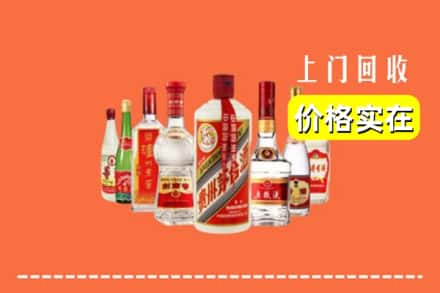 深圳宝安区回收烟酒