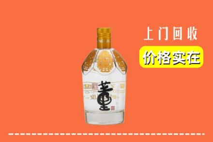 深圳宝安区回收董酒