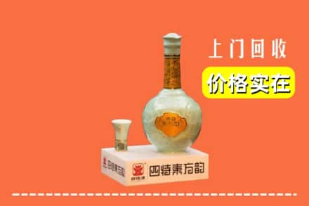 深圳宝安区回收四特酒