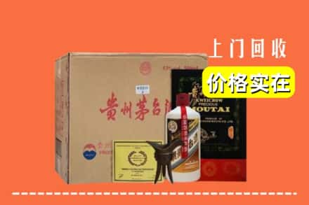 深圳宝安区回收陈酿茅台酒